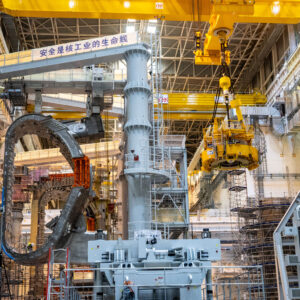 Inside the ITER Assembly Hall